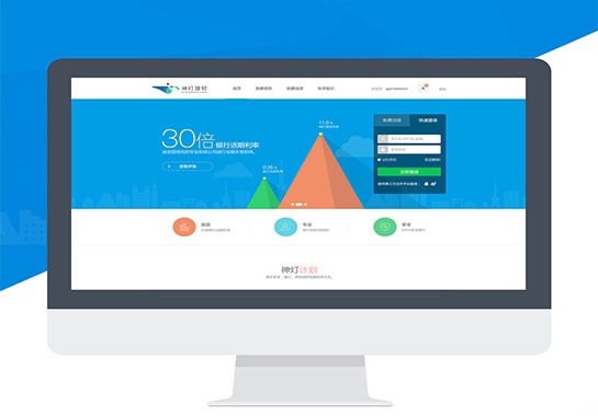網(wǎng)站建設(shè)知識(shí)-廣州天翱信息科技有限公司 網(wǎng)站建設(shè)知識(shí)-廣州天翱信息科技有限公司