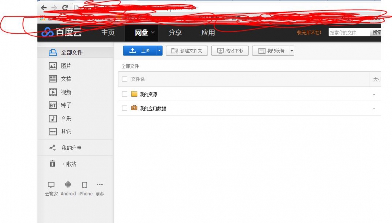 群暉NAS技術(shù)支持 - 買群暉NAS找廣州天翱信息科技有限公司 群暉NAS技術(shù)支持 - 買群暉NAS找廣州天翱信息科技有限公司