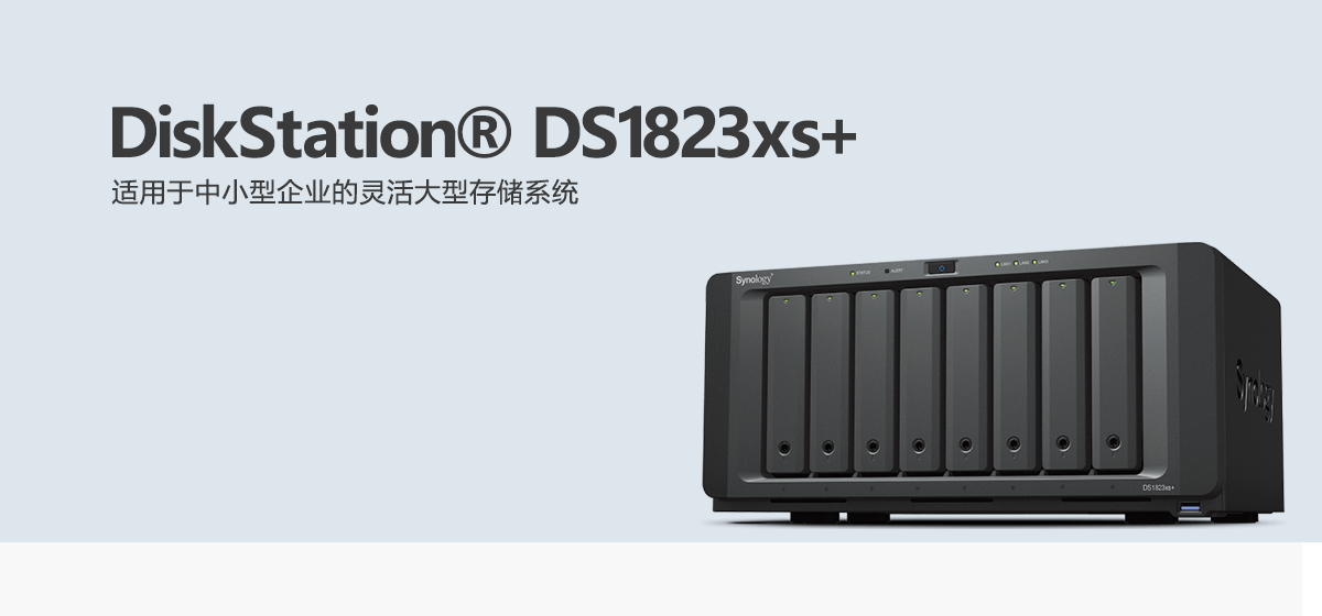 DS1823xs+.png DS1823xs+.png